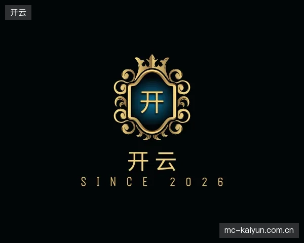 探索开云官方网站